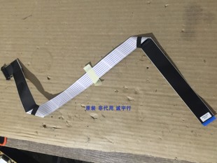 夏普LCD P740WJPZ 55DS72A排线QCNW