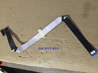 夏普LCD-55DS72A排线QCNW-P740WJPZ