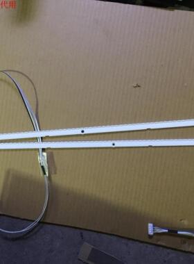 单条价 三星UA55ES6100J灯条 屏LTJ550HW08-H灯条 原装