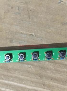 同方LE-50TL5500按键板TFA10010