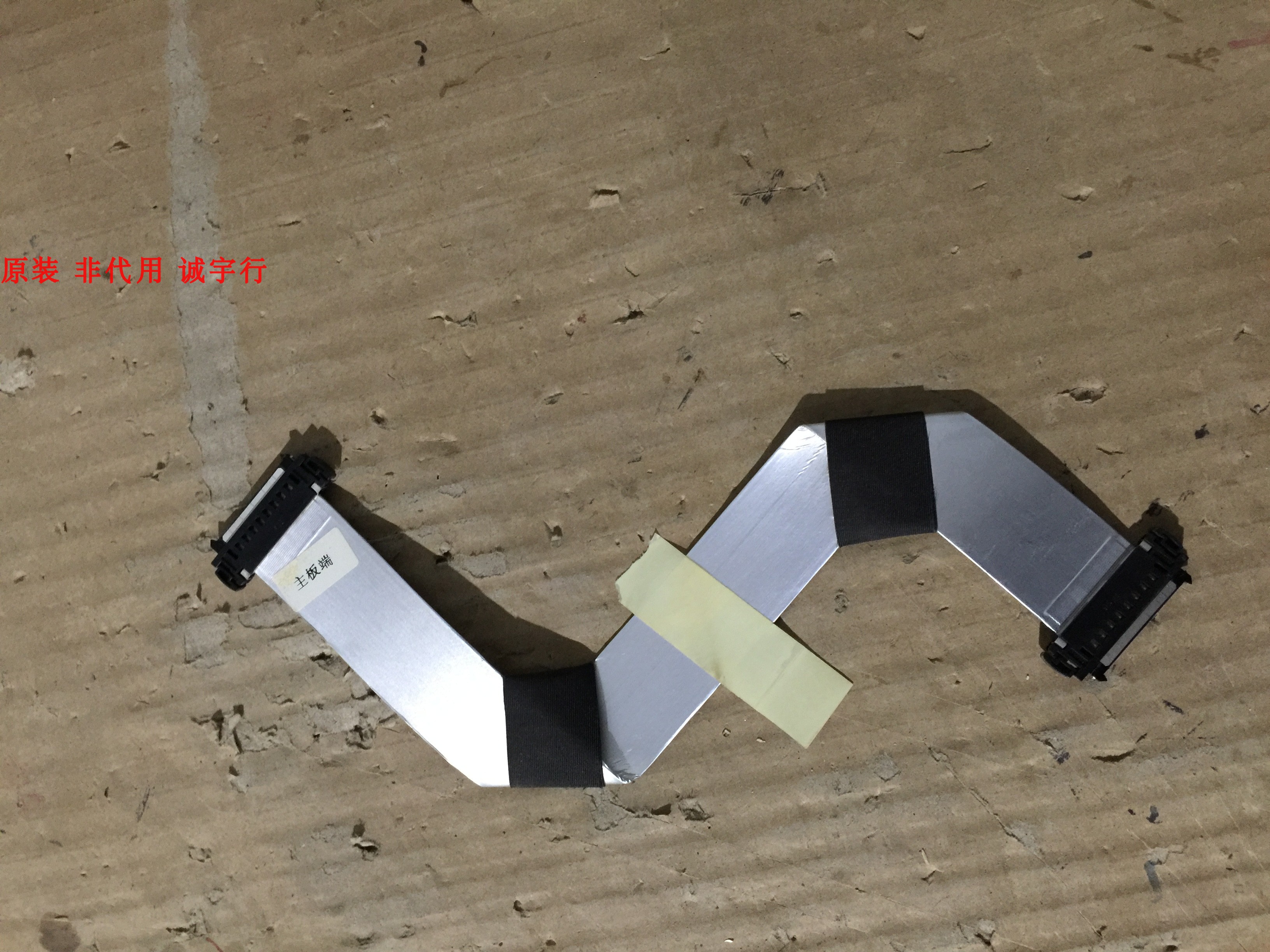 夏普LCD-52LX540A排线 屏线 屏LK520D3GV0RX