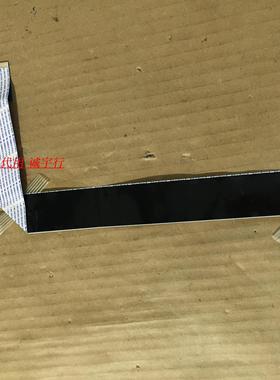 三星S27B750V LS27B750排线 屏线BN96-20370G