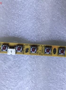 长虹LED50C2080i按键板 JUC7.820.00073381