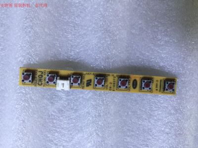长虹LED50C2080i按键板 JUC7.820.00073381