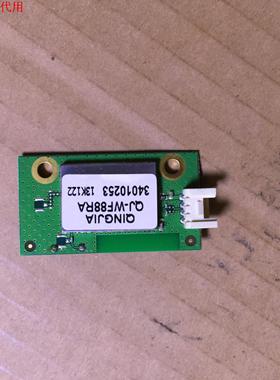 康佳LED47F3550F无线模块QJ-WF88RA 34010253