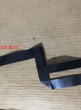 乐视L653LN排线 连接线 主板至逻辑板屏TPT650UA-EQLSHP.G