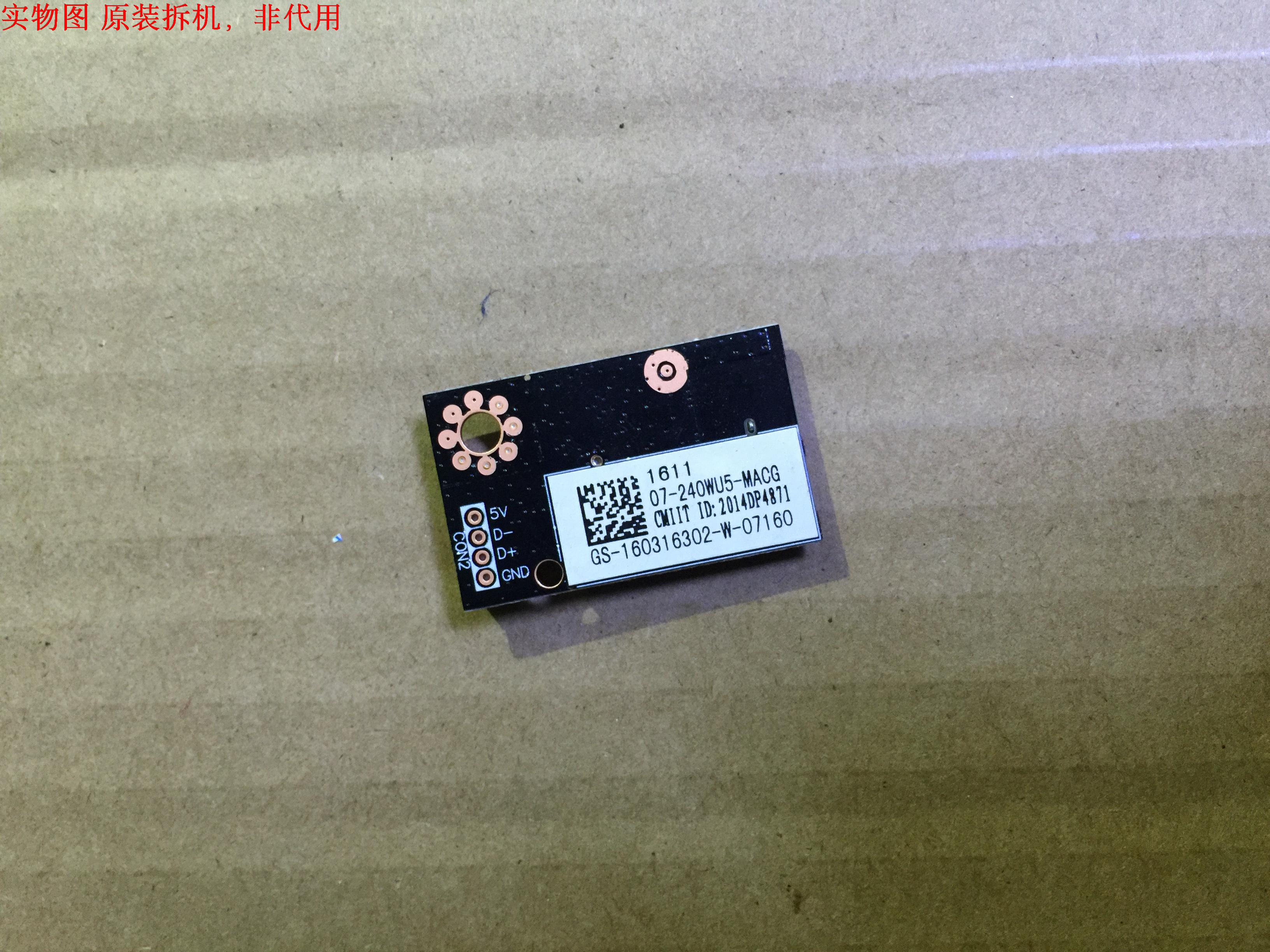 TCL L43E10无线模块07-240WU5-MACG