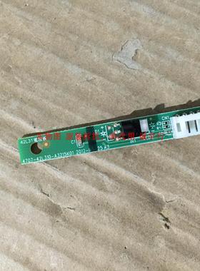 BOE LE-42Y600A遥控接收板4707-42L310-A3215K01