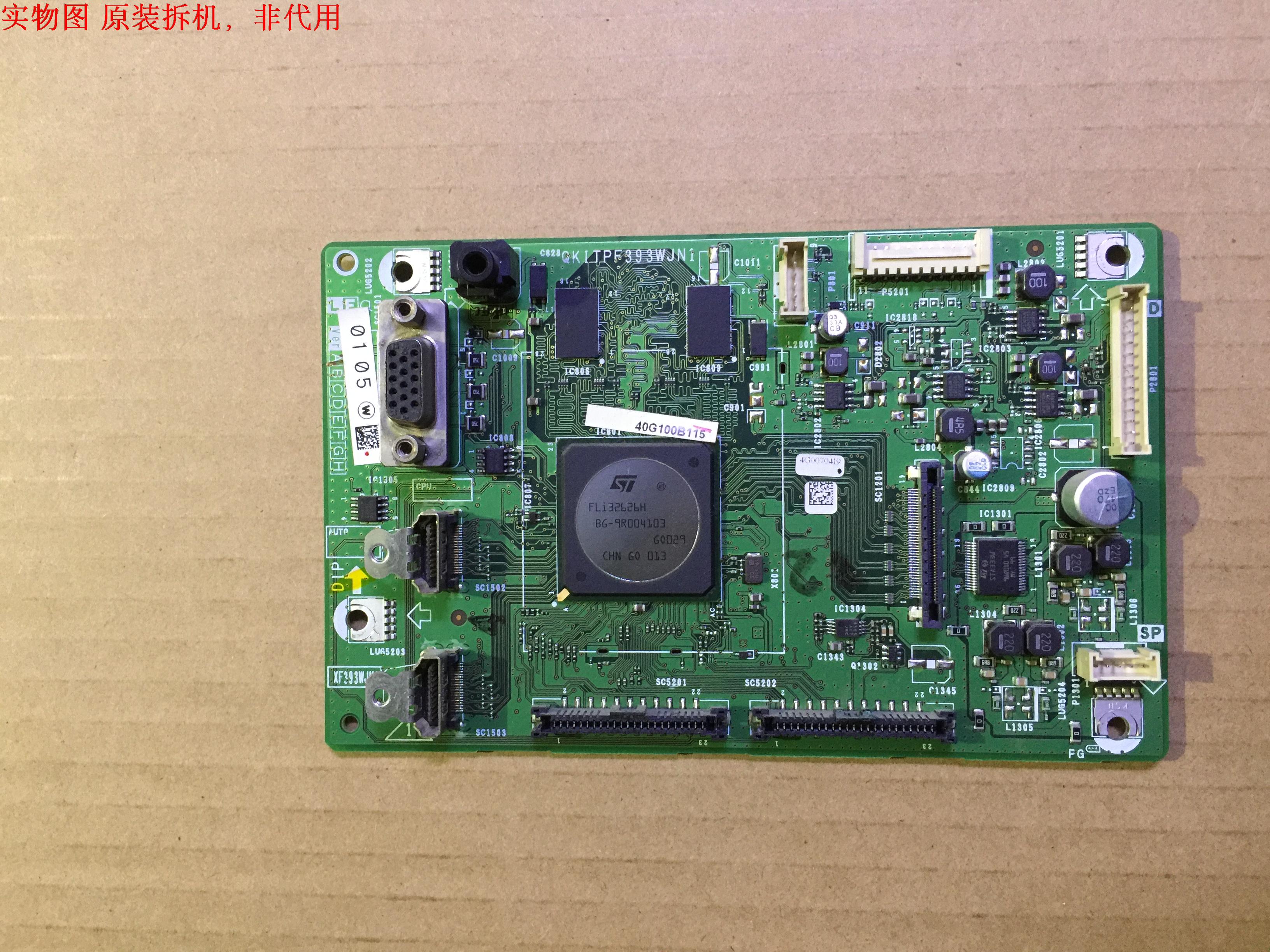 有开机图 放心购买 屏摔坏