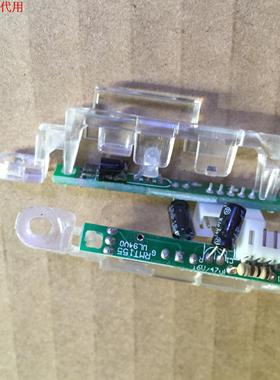 D&Q EHT50H07遥控接收板RMT155