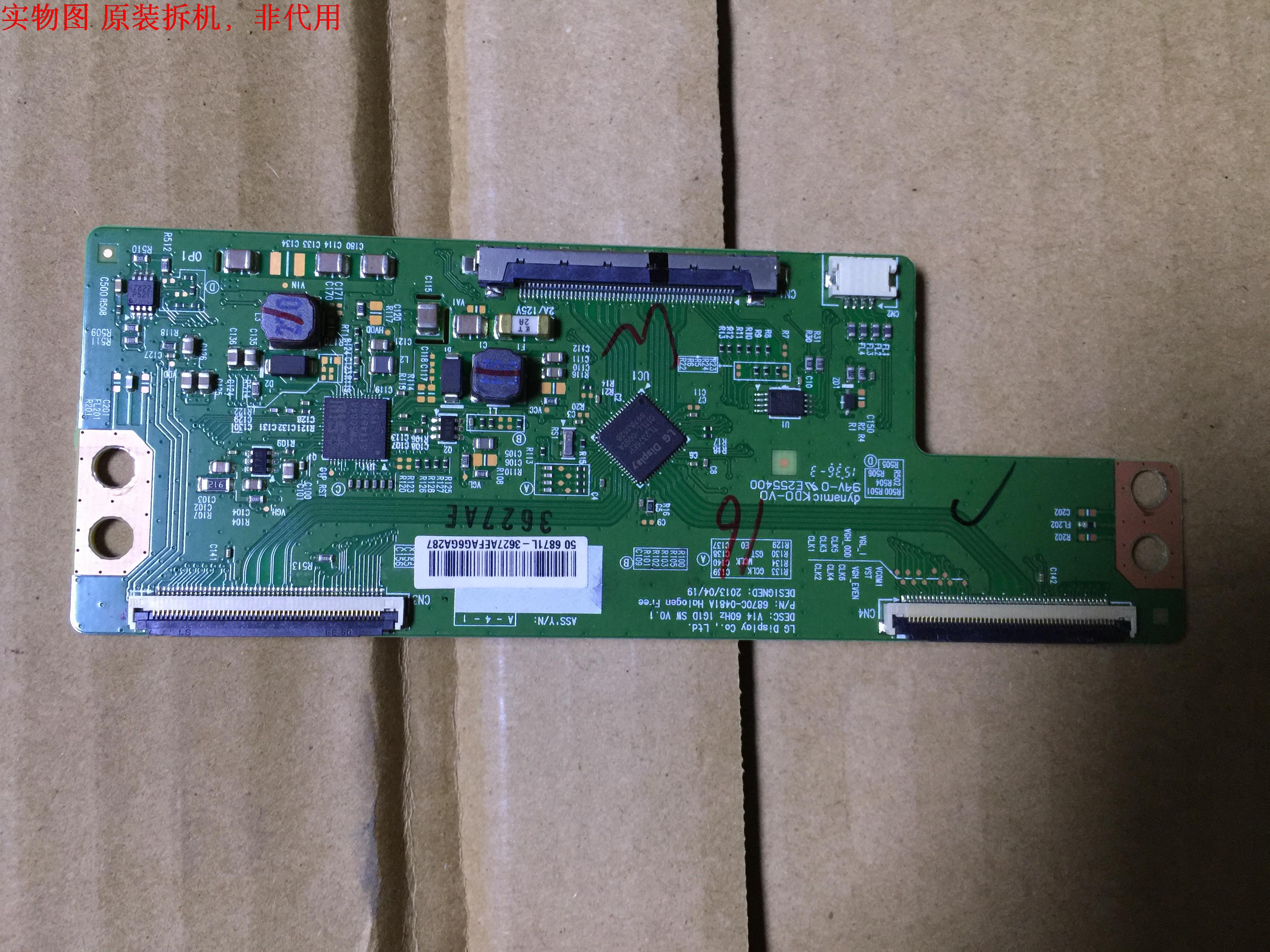 乐视LETV S50 Air逻辑板6870C-0481A屏TPT500J1-DUJSGK