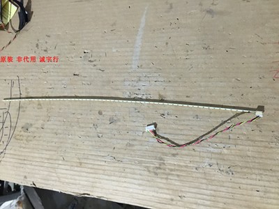 DELL戴尔U2414Hb灯条6916L-2681A屏LM238WF2 SS K1