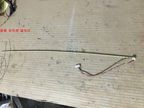 DELL戴尔U2414Hb灯条6916L-2681A屏LM238WF2 SS K1