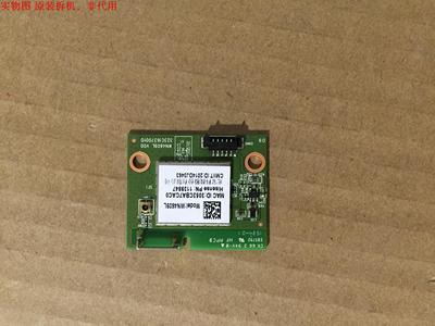 海信LED58K220无线模块WN4609L 323C163700YD