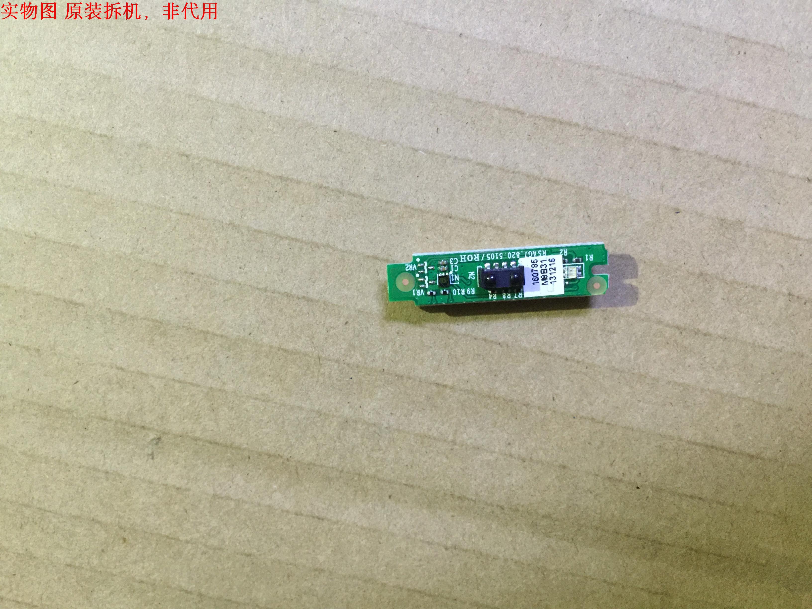 海信LED42EC300JD遥控接收板RSAG7.820.5105