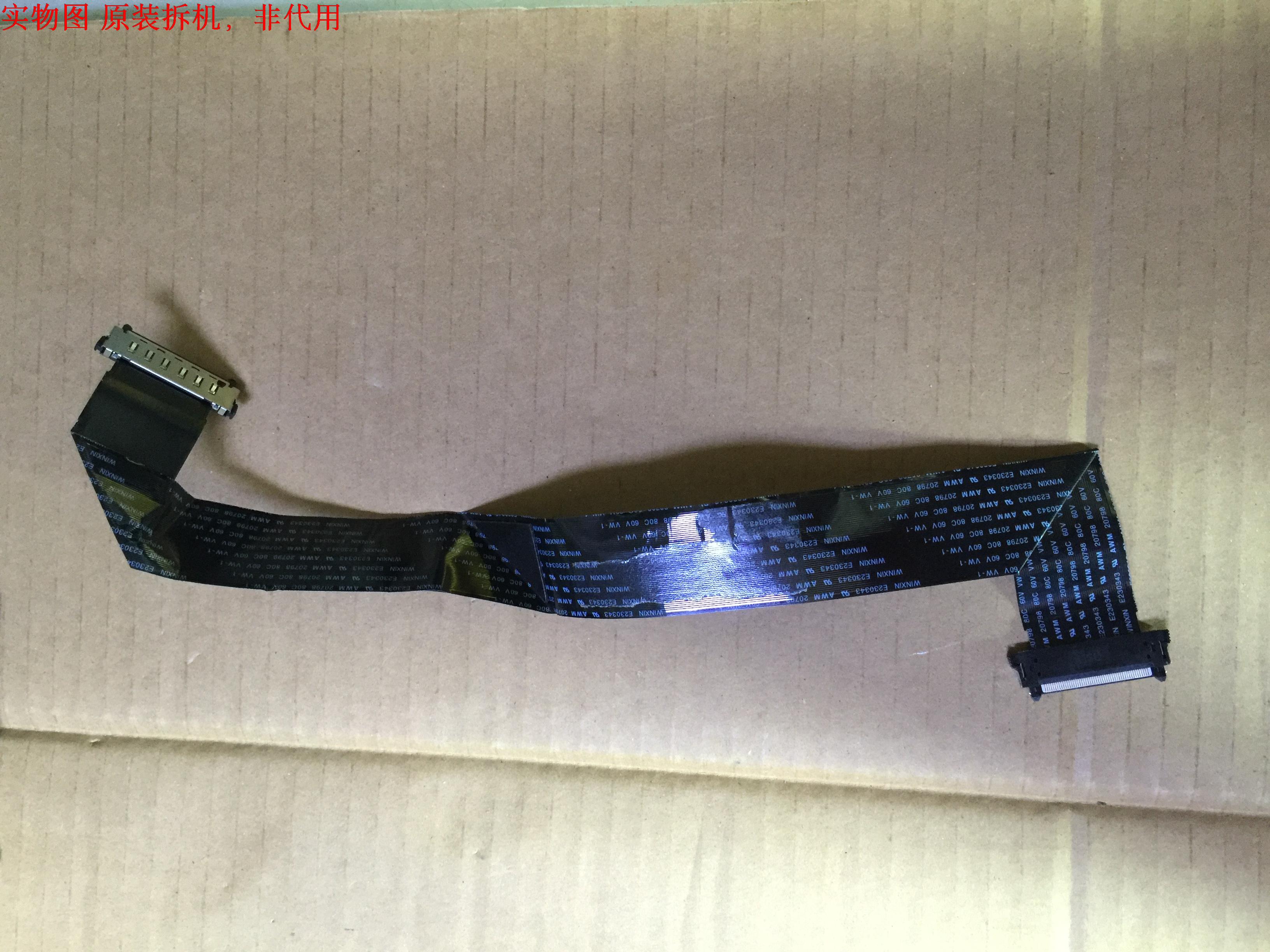 乐视LETV X50 Air排线 LVDS线主板至逻辑板  TPT500DK