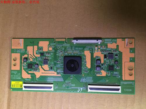 风行G65Y逻辑板15Y-65-FU11BPCMTA4V0.1  用于LSC650FN04