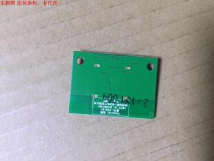 创维49E3500无线网卡 5800-W81881-0P20