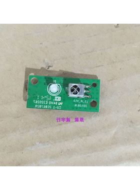 理想LED3207遥控接收板L5-IR-V1.0 2E06702A