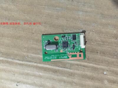 长虹UD50C6000iD射频接收板SMTHST33C24RH1-V9 03721-I3S3-T000E9