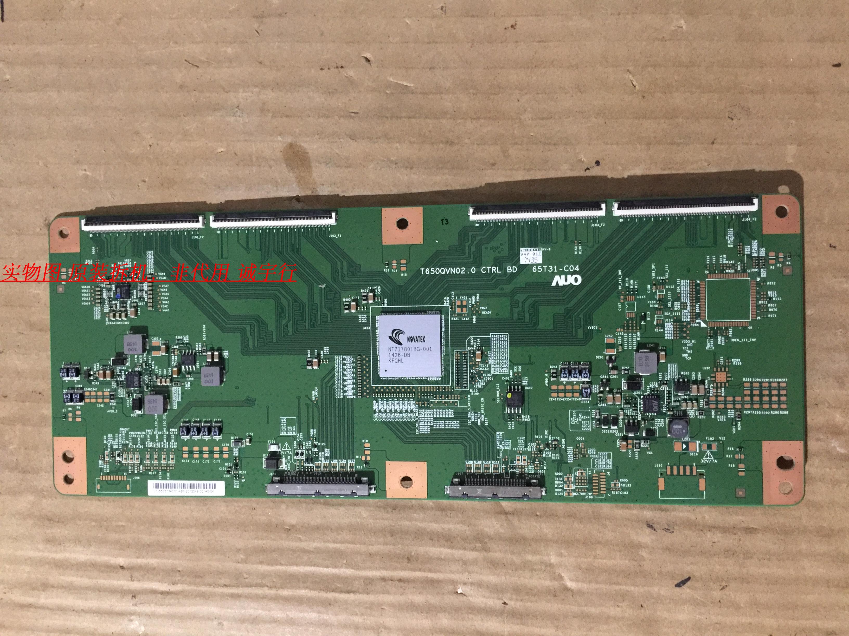 TCL L65H9600A-CUD逻辑板65T31-C04  T650QVN02.0