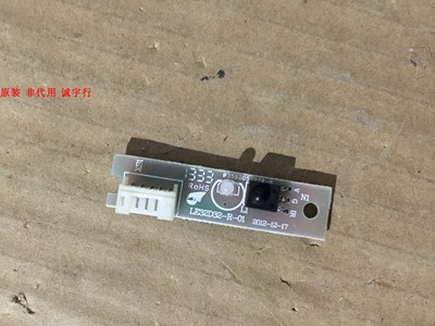 熊猫LE32D55H遥控接收板LE32D32-R-01