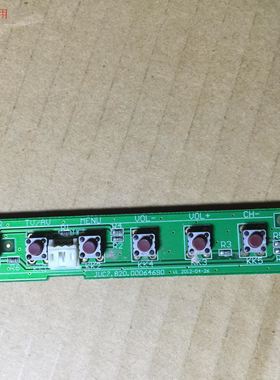 长虹UD39B6000I按键板JUC7.820.00064690