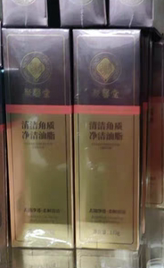 官方正品聚馨堂皂小姜头皮角质净澈露清洁角质净洁油脂清爽温和