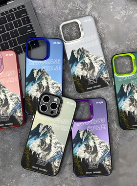 潮牌雪山适用苹果17手机壳iPhone17promax潮款17Air男16女16Pro磨砂15 plus新款14防摔13时尚12个性11/xs硬壳