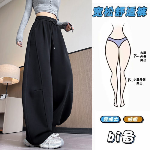 黑色弯刀运动裤女春季202