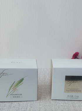 金盏花芦荟自由自在芦荟原液保湿