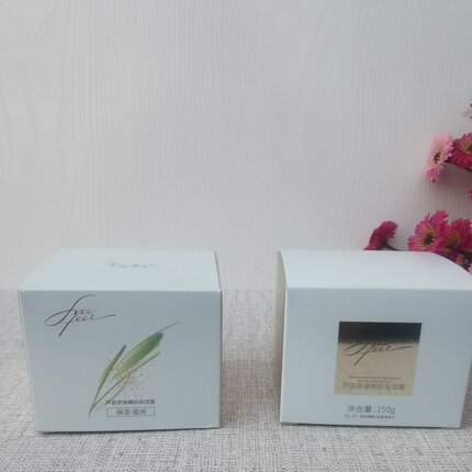 庄雅自由自在化妆品芦荟原液嫩肤保湿霜150g芦荟+金盏花保湿滋润