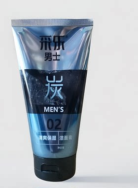 采乐控油保湿洁面膏洗面奶