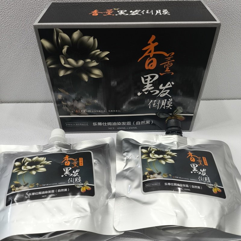 发柔丝香薰黑发倒膜染发膏自然黑色染发膏乐蒂仕焗油染发霜理发店