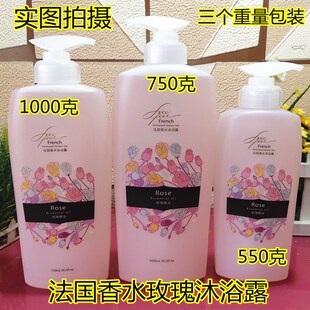 庄雅自由自在法国香水沐浴露玫瑰精油沐浴乳1000ml大瓶家庭装日化