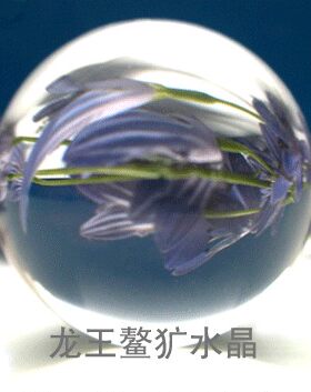 鳌犷天然白水晶球 摆件 10.cm