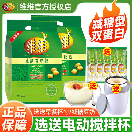 维维减糖伴侣早餐即食燕麦豆奶粉