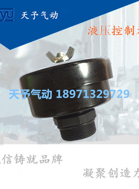 C型空气滤清器减速机通气帽 M12 D-33x2 42 48 60 76 JB/ZQ4522