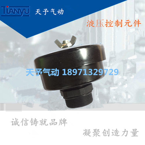 通气帽空气滤清器减速机通气帽