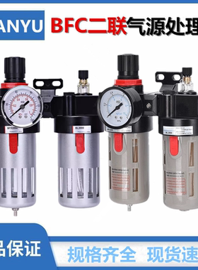 亚德客型油水分离器BFC4000/3000/2000 二联件BFR+BL过滤器调压阀