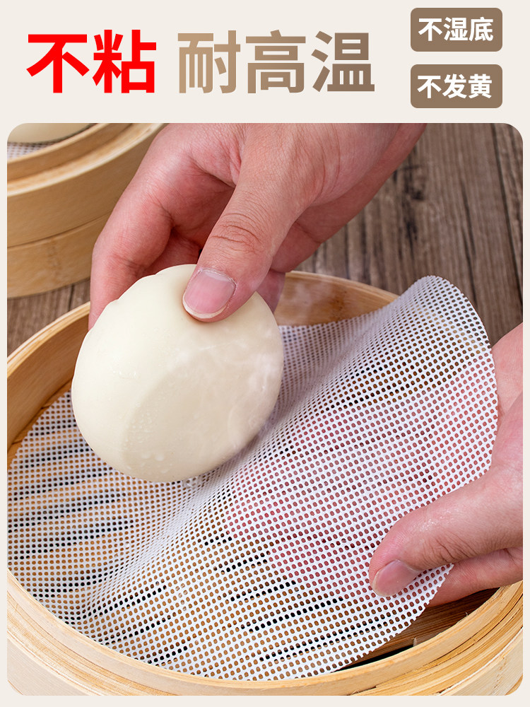 进口特厚硅胶蒸笼垫食品级纳米蒸笼垫耐高温蒸馒头不沾笼屉硅胶垫