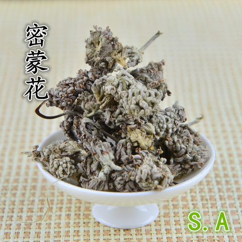 中药材批 发 密蒙花 密蒙花茶 老蒙花茶 50g  实体店