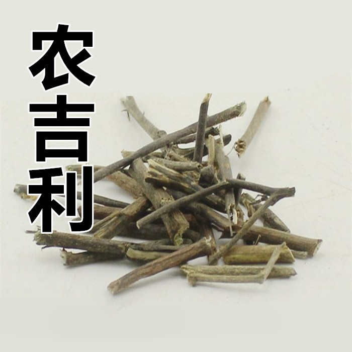 中药材 农吉利 鼠蛋草 响铃草  细叶芝麻铃 50克