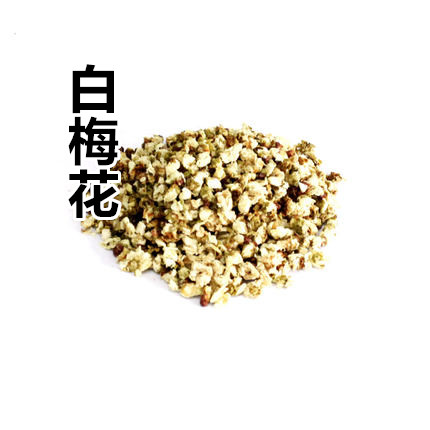 申奥中药材 花草茶 绿梅花 特级正品白梅花茶 绿萼梅 白梅花 50g