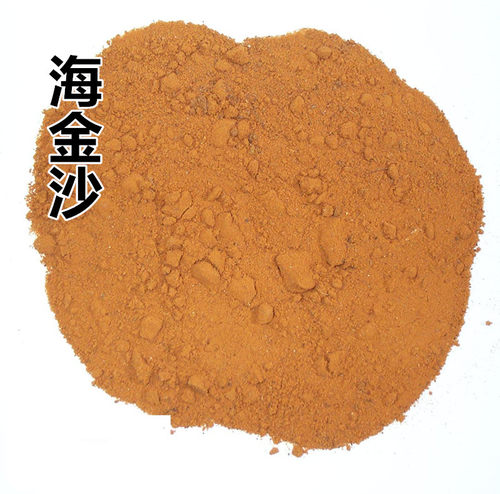 申奥正品中药材 精选海金沙 海金沙粉  中草药实体店 50克