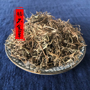 鹅不食草干货熬药水洗滴鼻做热敷冲洗药50g克