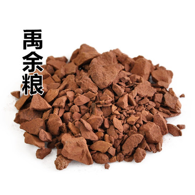 无硫禹余粮中药材