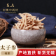 中药材 太子参精选大号特级孩儿参纯天然无硫50g