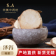 泽芝 申奥中药材 芒芋 水泻 精选50克中草药 泽泻