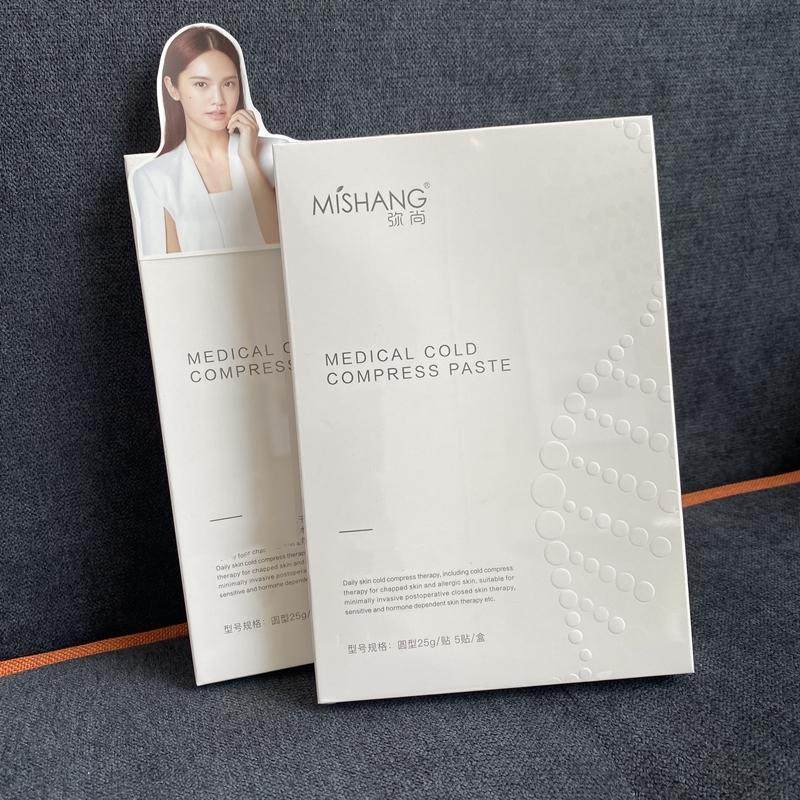 dvz朵色杨丞琳代言面膜冷贴修复补水敏感肌肤修护敷京弗